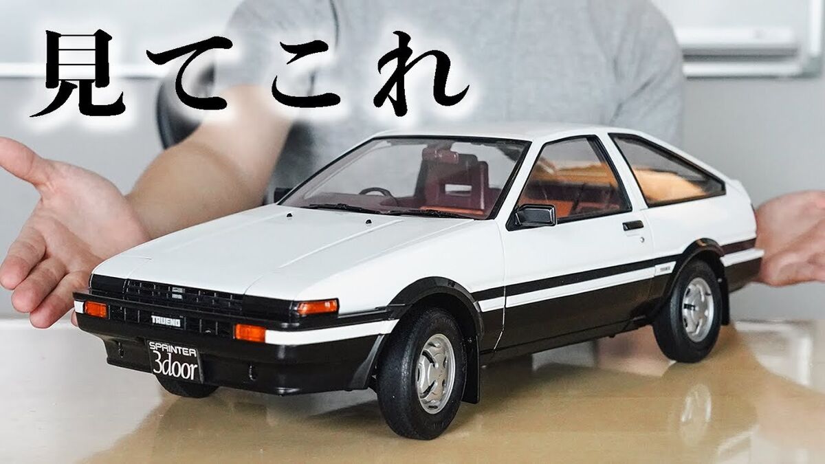 DeAGOSTINI TOYOTA Sprinter Trueno AE86 1983 1/8 Scale Weekly DeAGOSTINI TOYOTA Sprinter Trueno AE86 1983 1/8 Scale Weekly