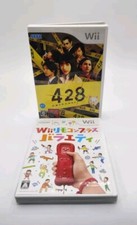 Japanese 428 Fuusa Sareta Shibuya De Shibuya Scramble & Remote Plus US Seller