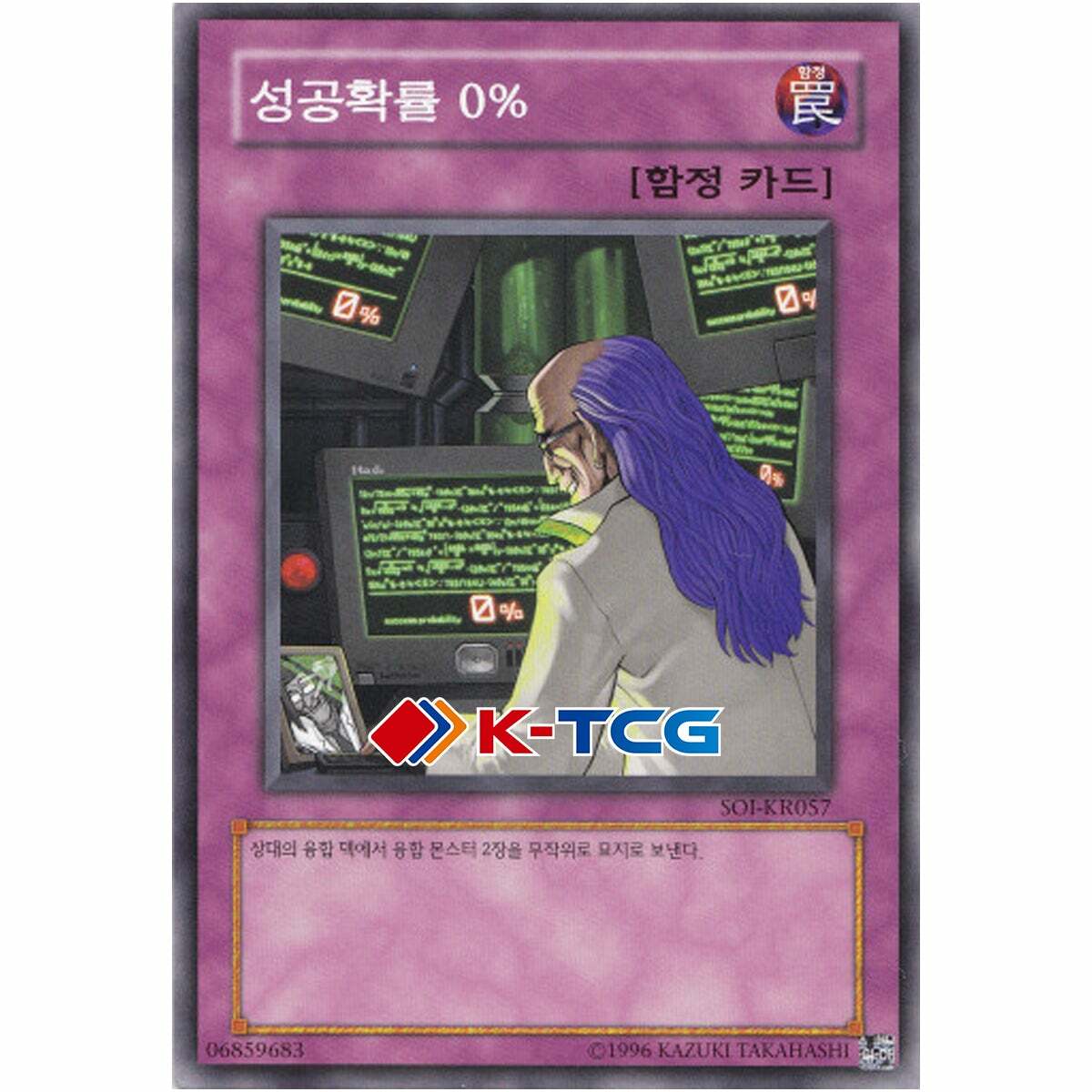 yugioh playmaker deck Deck Anime Yugioh Playmaker. Español-Inglés en perfecto estado