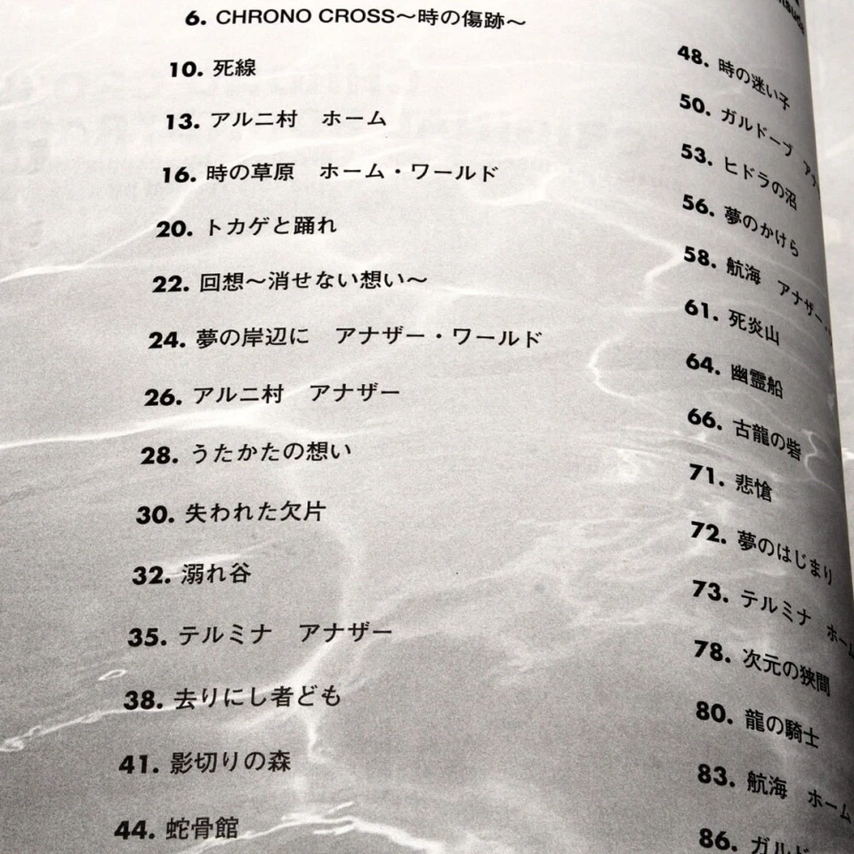 Chrono Cross Piano Sheet Music Score Original Game Soundtracks Book NEW - Image 2 of 3