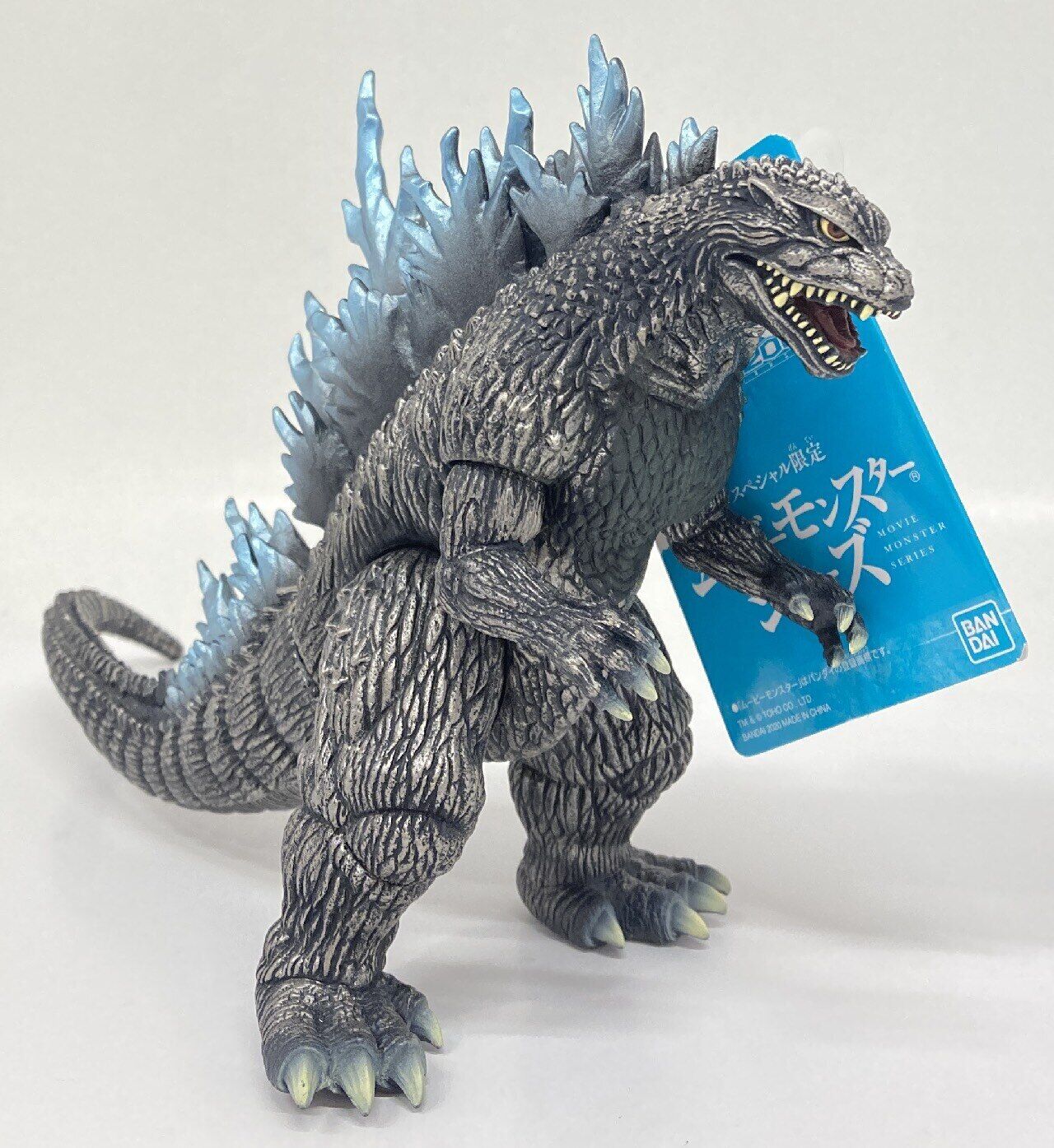 Godzilla Earth Movie Monster Series Heat Ray Radiation Version