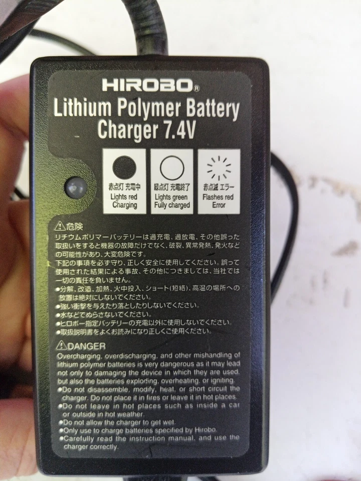 RC Batteries & Charger - Image 3 of 4