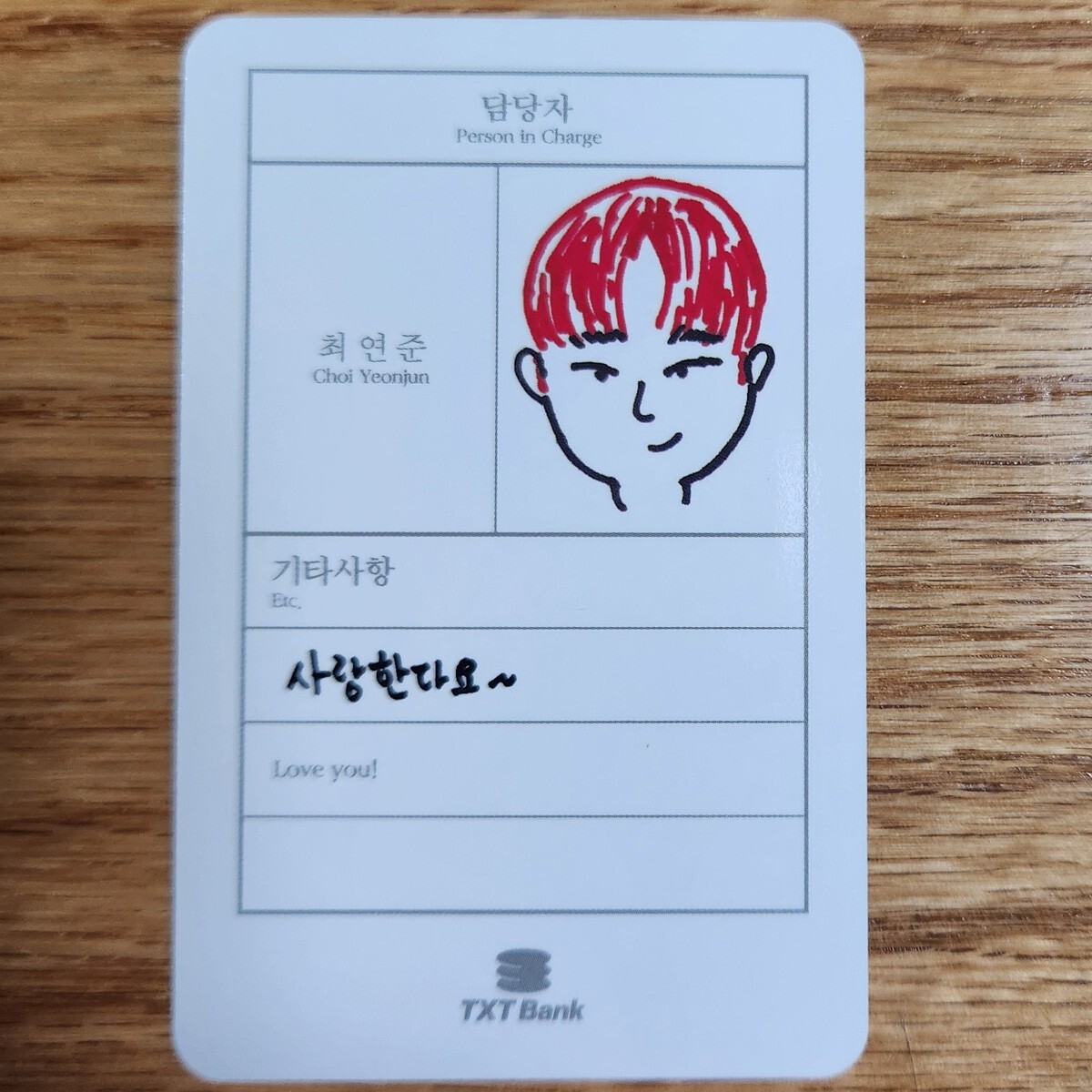 Yeonjun Official Photocard TXT 2025 Season's Greeting TXT