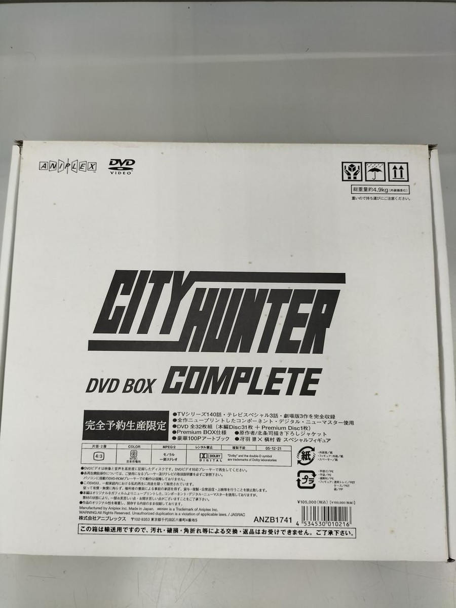 DVD BOX City Hunter Model Number City Hunter Complete DVD BOX 