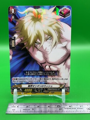Adam Record of Ragnarok Card D-TB05/040 Bushiroad 2022 Japanese | eBay