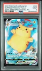 2021 POKEMON JPN 25TH ANNIVERSARY COLLECTION FULL ART/SURFING PIKACHU VMAX PSA 9