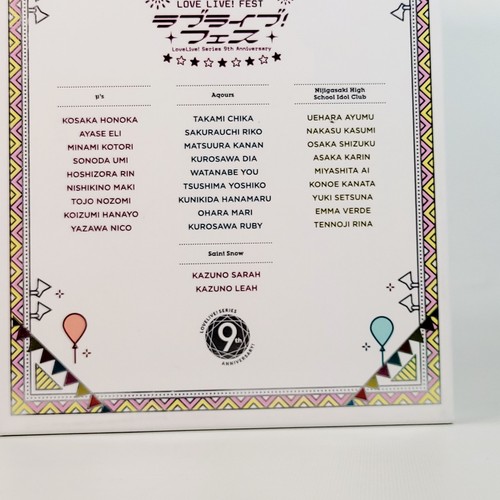 Love Live Fest Blu-Ray Memorial Box 9th Anniversary Festival ~ US Seller - Picture 6 of 15