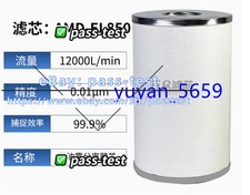 1PCS NEW FIT FOR SMC AMD-EL850 Replacement Separator filter Element #4473  #pass