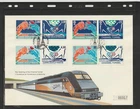 GB/France double FDC 1994 Channel Tunnel, Folkestone & Coquelles cancels, Mercur