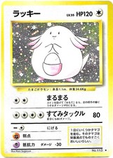 Chansey [1st Edition] #68 Prices | Pokemon Japanese 20th
