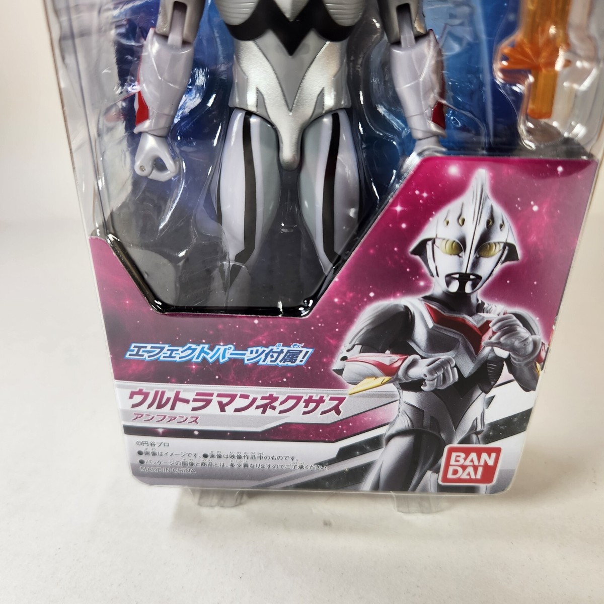 Dark Evvolver (Completed) - Giocattolo Bandai Ultraman Nexus, Edizione Giapponese