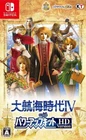 Uncharted Waters IV with Power-Up Kit HD Version (JPN/CHN)  Nintendo Swich NEW