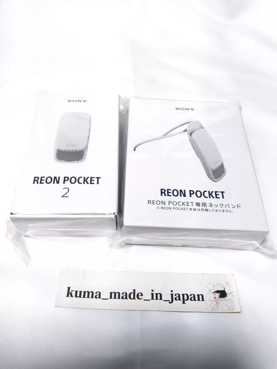 SONY REON POCKET 2 with Special neckband Accessory RNP2 Wearable Cooler