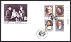 🍁Canada   #1459a URpb   "PROMINENT WOMEN"   Brand New   1993 First Day Cover