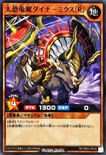 Yugioh Rush Duel RD/TB02-JP035 Dynamic Dino Dynamix [R]