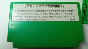 ✨ Popeye Famicom Silver Box Nintendo Boxed FC NES 1983 HVC-PP ✨