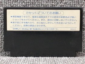 Double Dragon Sou Setsu Ryu Famicom NES Technos Japan 1988 Boxed Manual Rare
