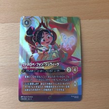 Lorcana Vanellope Von Schweetz Enchanted