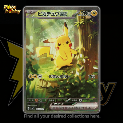 Pikachu ex SAR 764/742 MC Start Deck 100 Battle Collection Pokemon