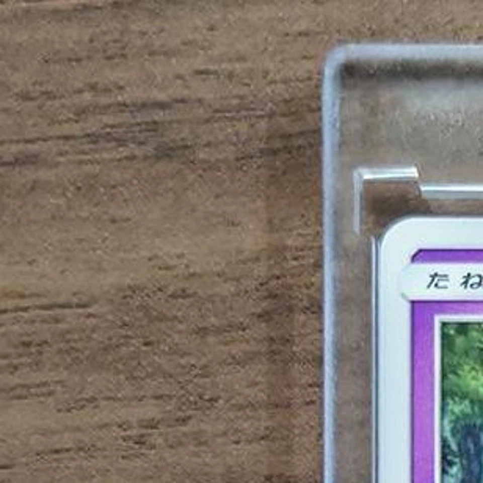 Pokemon Honedge C 033/094 SM6 Forbidden Light Japanese Card - Image 3 of 4