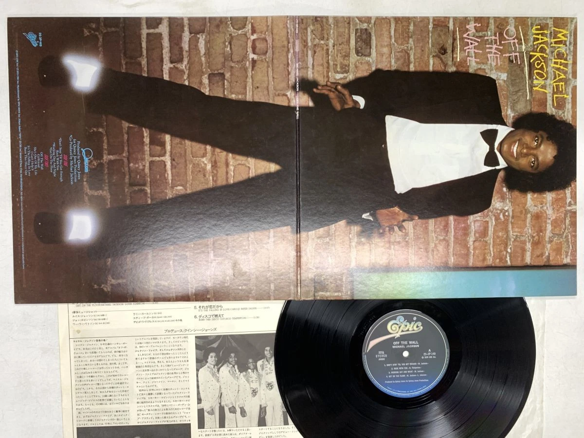 Michael Jackson Off! The Wall In Vinyl Records | eBay
