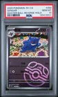 2025 POKEMON SIMPLIFIED CHINESE 151 C-COLLECTION 151 #094 GENGAR PSA 10