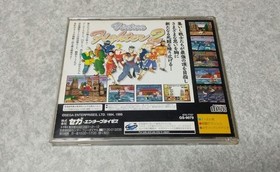 SEGA SATURN Virtua Fighter 2 Sega Rally Championship