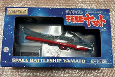 Space Battleship Yamato Diecast Limited Figure 1:300
