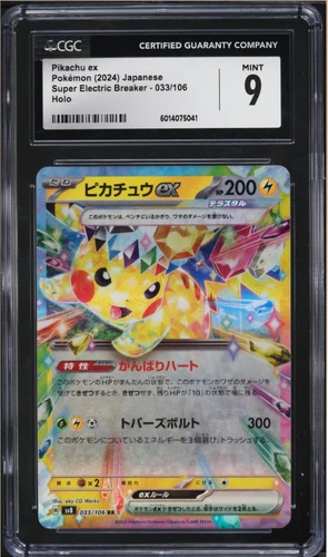 CGC 9 - Pikachu EX #33/106 - 2024 Pokémon Japanese Super Electric Breaker - Holo