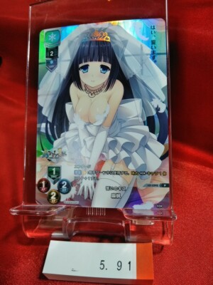 Lycee Overture Trading Card Game Lycee Overture TCG Maho LO Lycee Overture Trading Card Game Lycee Overture TCG Maho LO