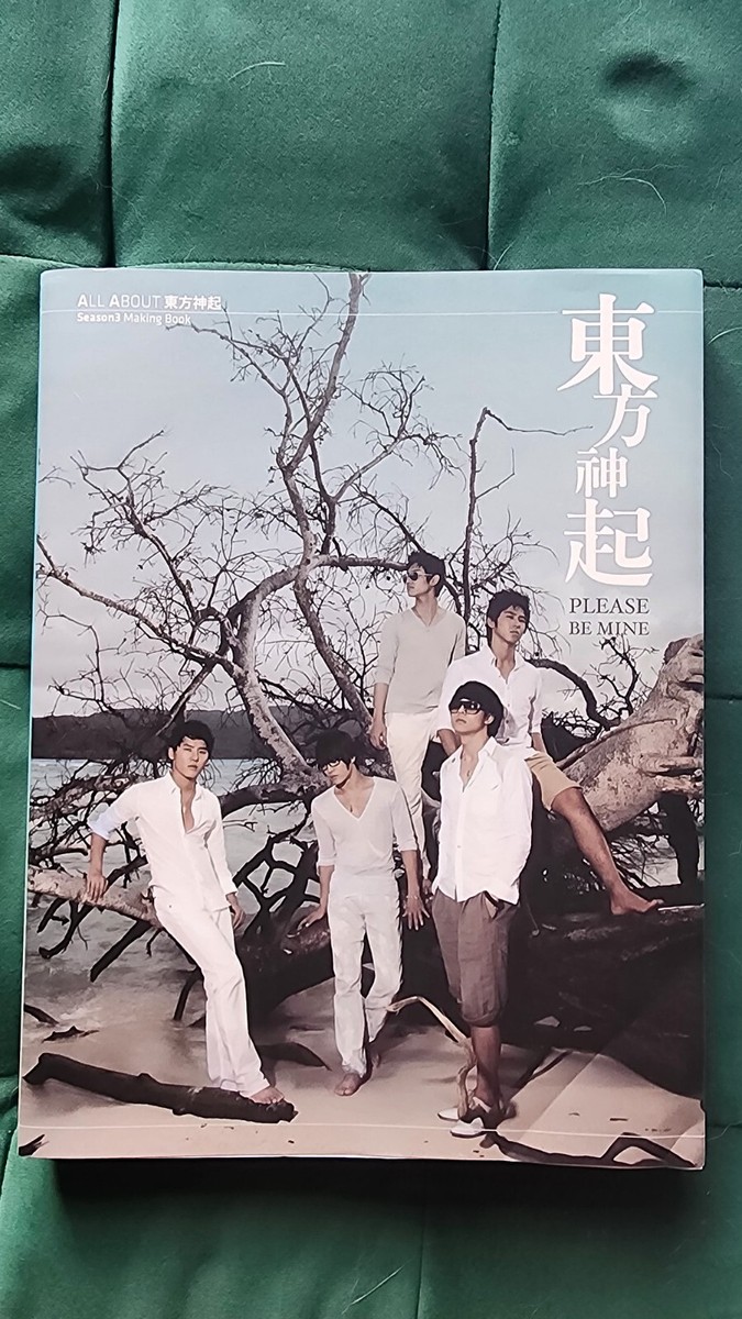 All About 東方神起 Season3 Making Book Photobook All Ab Tvxq Season3 Making Book | eBay