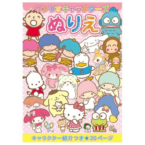 Sanrio Characters Coloring Book Nurie Hello Kitty My Melody Little Twin  Stars | eBay