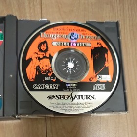 Dungeons & Dragons Collection Sega Saturn Japan 4MB RAM Expansion Boxed Capcom