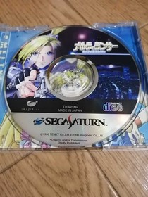 SS Sega Saturn Melty Lancer Galaxy Girl Police 2086