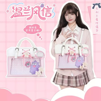 Detective Conan Mouri Ran PU Itbag JK Lolita Backpack Badge Shows Handbag Tote