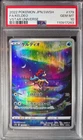 Keldeo 179/172 S12a: Vstar Universe Holo (Japanese) PSA 10