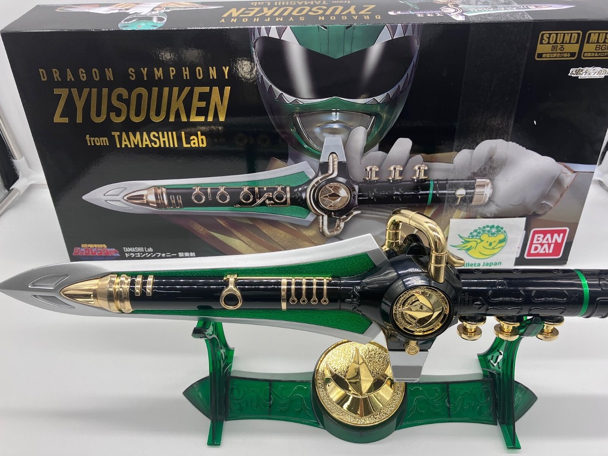 Power Ranger TAMASHII Lab Dragon Symphony Zyusouken Bandai
