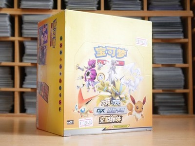 Pokemon CSM2D C TAG TEAM GX: 12 Decks Box | S Sealed | Simplified Chinese | 2023