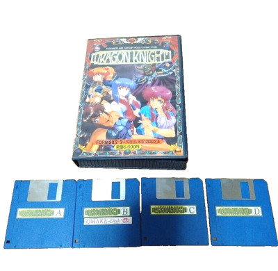 Dragon Knight MSX2 Msx2 Operation not confirmed DISK of 4 No instruction manual
