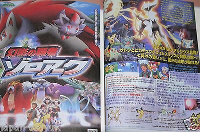 Original Pokemon Black & White Anime Movie Booklet