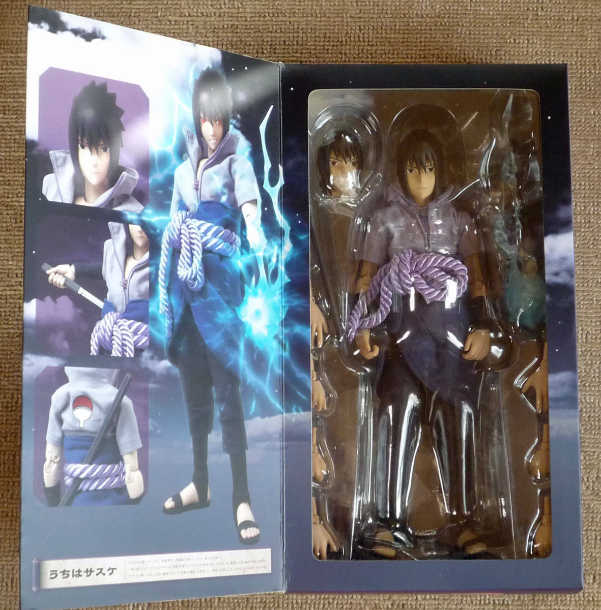 Medicom Toy BM 64 Naruto Shippuden Sasuke Uchiha Figure