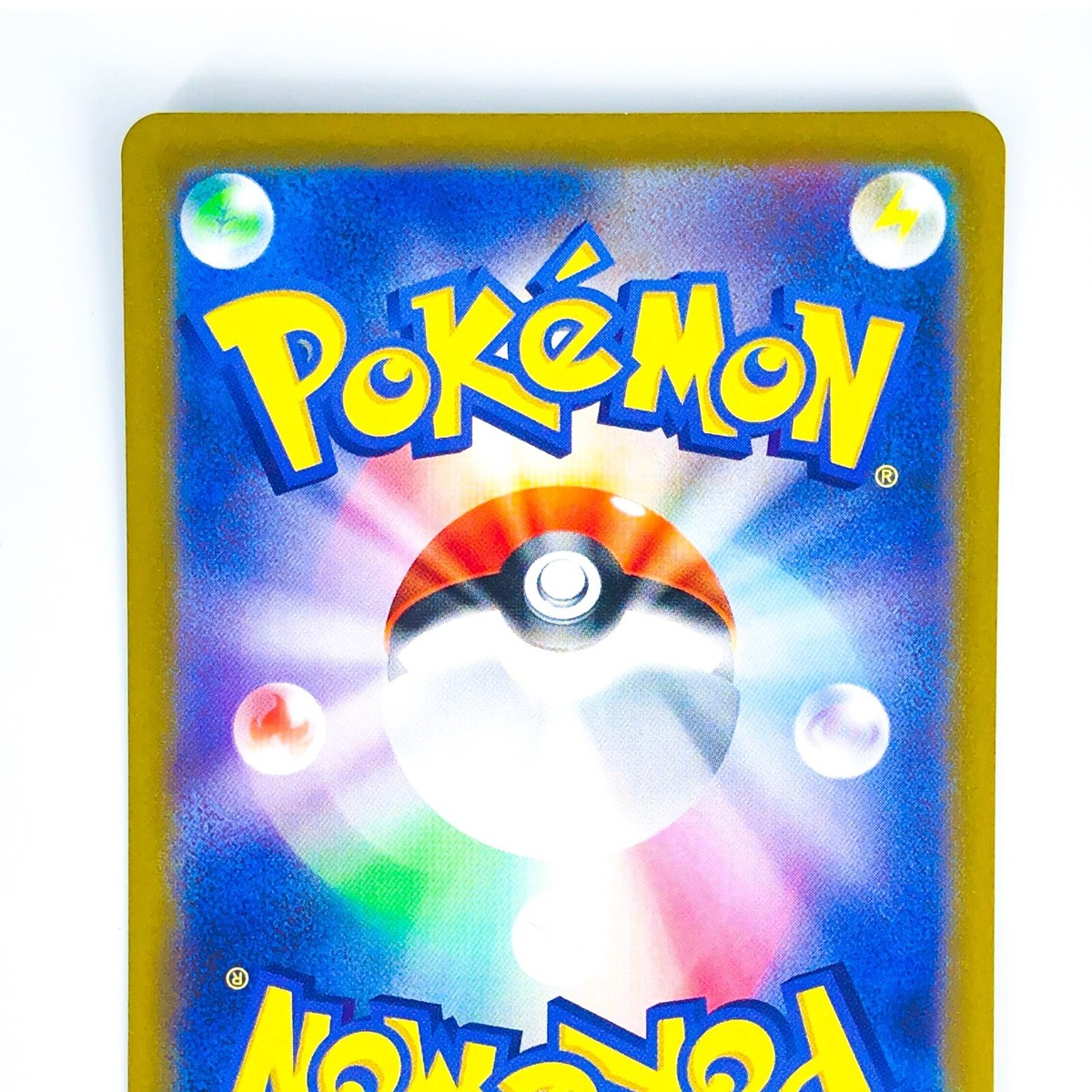 Skwovet AR 090/078 SV1V Violet ex - Pokemon Card Japanese | eBay Skwovet AR 090/078 SV1V Violet ex - Pokemon Card Japanese | eBay