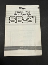 Nikon Macro Speedlight SB-21 Instruction Manual