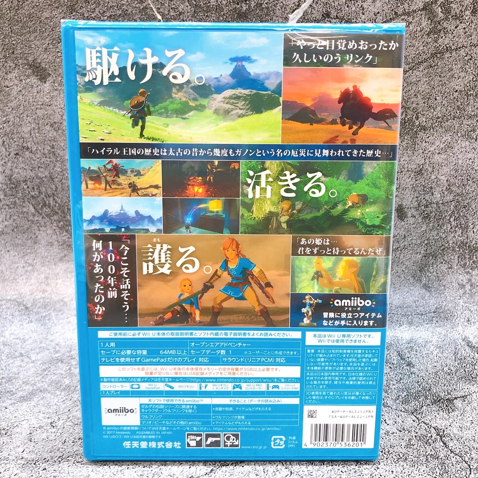 Nintendo Wii U The Legend of Zelda Breath of the Wild Japan Game Sealed New - Image 3 of 4