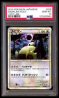 PSA 10 Snorlax Holo 028/040 Lost Link Pokemon Japanese