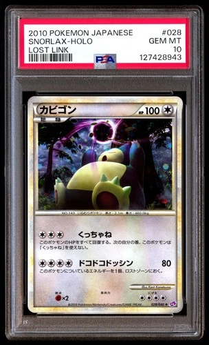 PSA 10 Snorlax Holo 028/040 Lost Link Pokemon Japanese