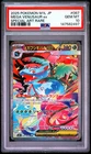 2025 POKEMON JAPANESE M1L-MEGA BRAVE SPECIAL ART RARE MEGA VENUSAUR EX PSA 10