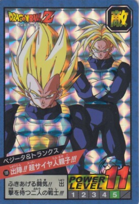 ドラゴンボールZ カードダス スーパーバトル 188 ベジータ＆トランクス No.188 Vegeta & TrunksDragon Ball Carddass Super Battle Premium