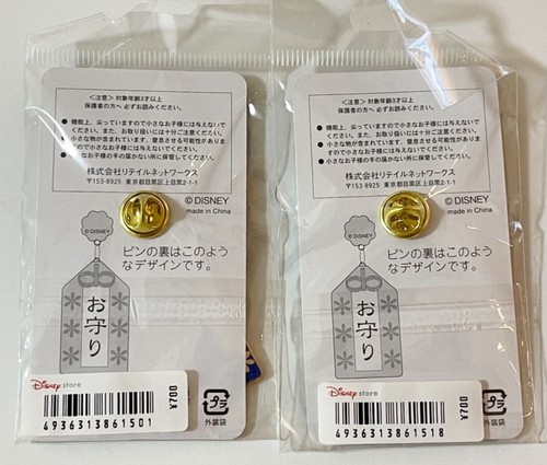 Japan Disney Store Pin Jds Omamori Series Mickey Minnie Set