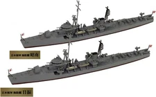 Pit Road 1/700 Skywave Series Japanese Navy Nisshin-class Coastal Defense S